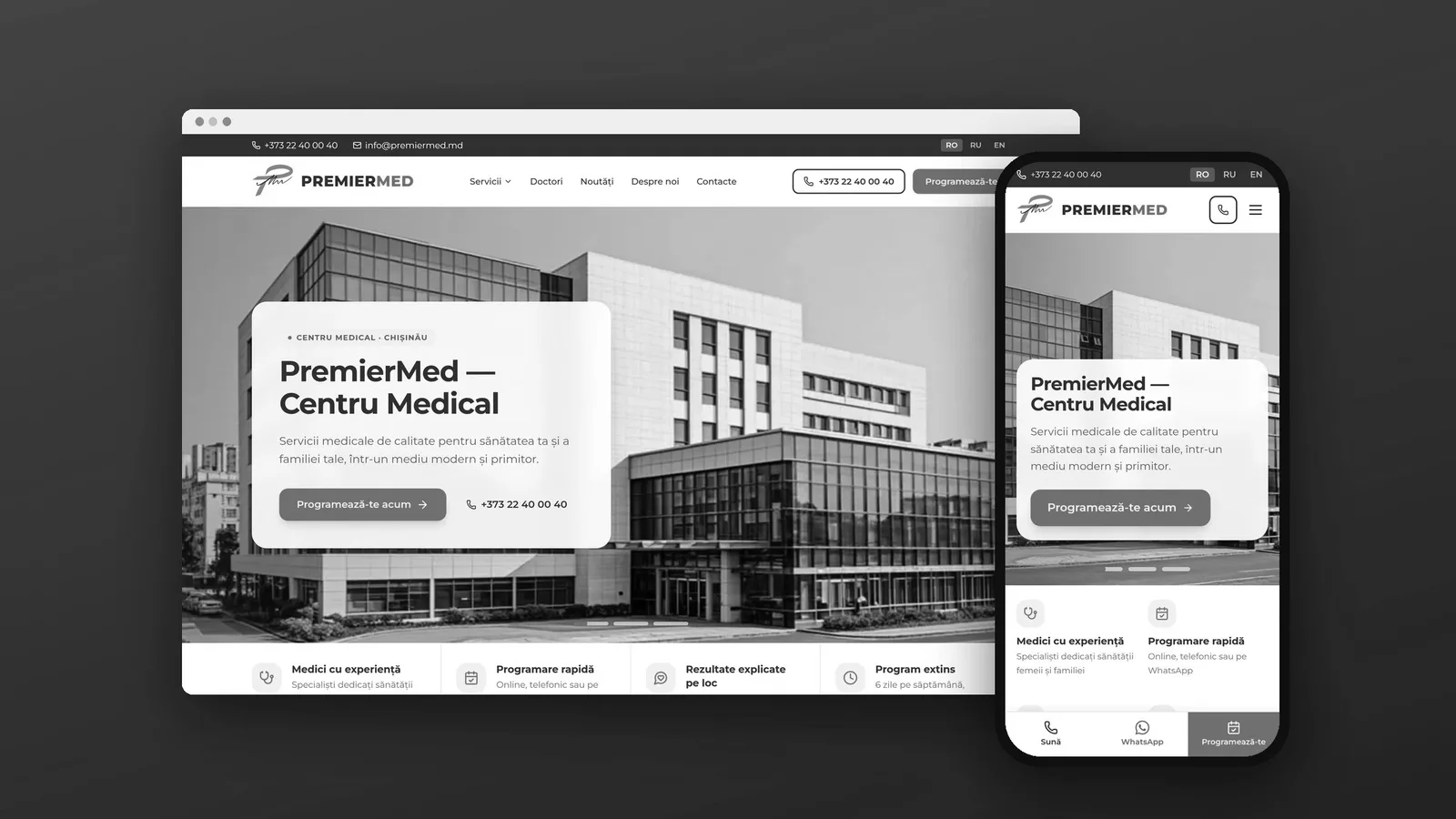 Site-ul PremierMed pe calculator și pe telefon
